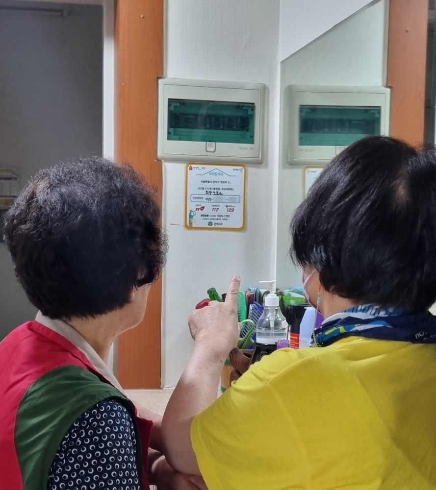 서울 관악구, 홀몸어르신에 도로명주소 안내스티커 배부