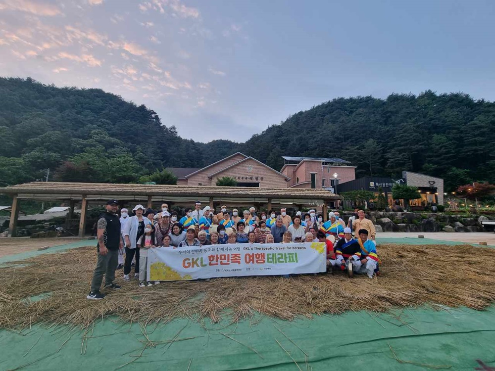 하늘내린로컬투어사업단과 (주)착한여행, 인제군에서 ‘GKL 한민족 여행 테라피’ 진행