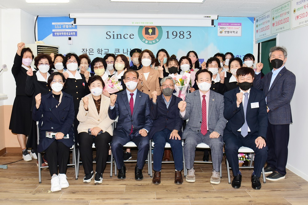 부산 사상구 샛별야학, 2022학년도‘빛나는 졸업식’ 개최