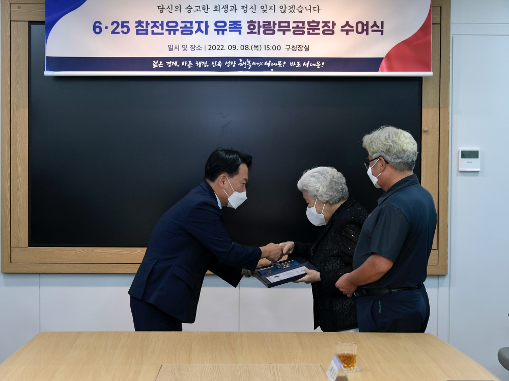 서울 서대문구, 국가유공자 보훈예우수당 월 2만 원에서 5만 원으로 증액