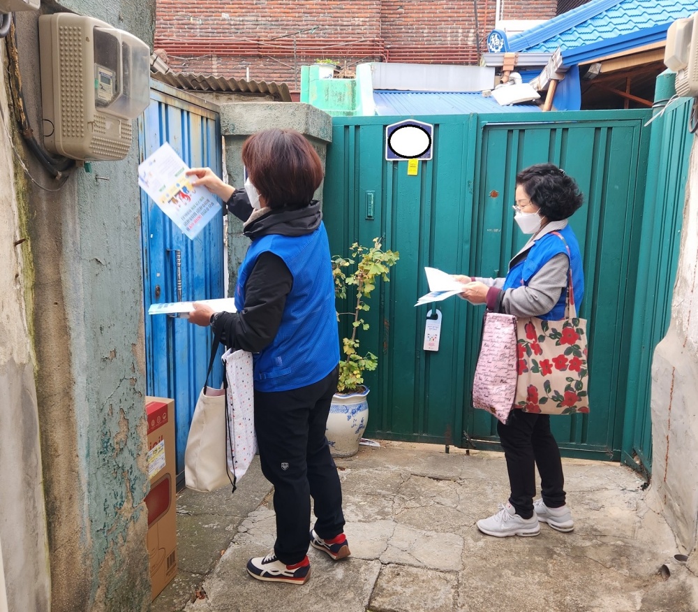 서울 성동구 성수1가제1동, 동절기 복지사각지대 발굴 캠페인 개최