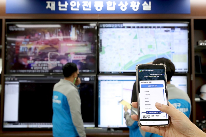 서울 성동구, 재난상황 발생 시 종합정보 한 눈에 본다!