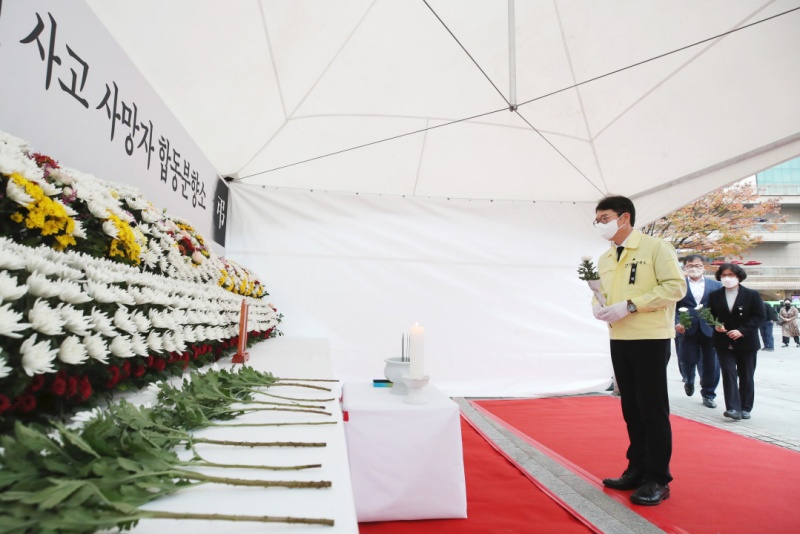 서울 성동구, 왕십리역 광장 이태원 사고 사망자 합동분향소 운영