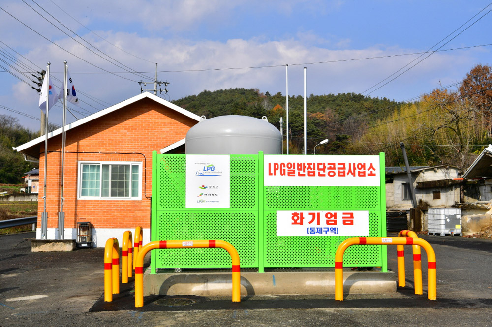 순창군, 마을단위 LPG소형저장탱크 보급사업으로 에너지 걱정없는 마을 조성