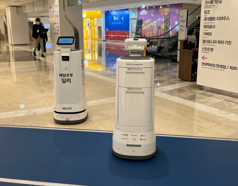 서울 강남구, 서울 도심 최대 규모 배달로봇 실증사업 추진