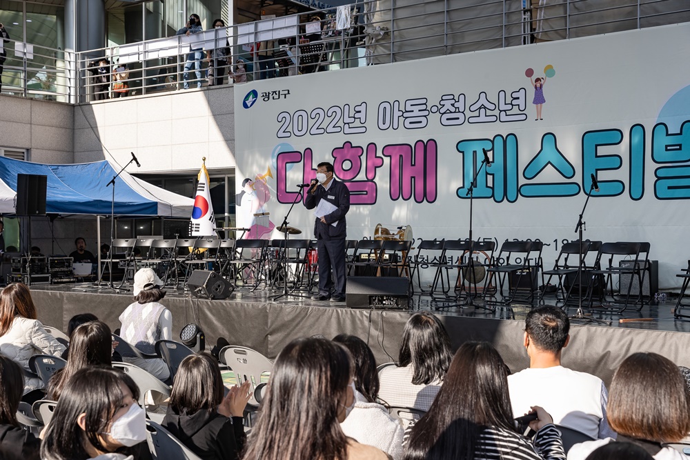 서울 광진구, 아이들이 주인공이 되는 축제…‘아동‧청소년 다 함께 페스티벌’ 개최