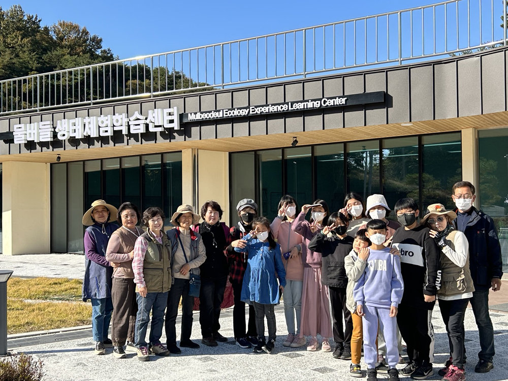 서천군, 어린이 생태교육 물버들 생태체험 학습센터와 함께