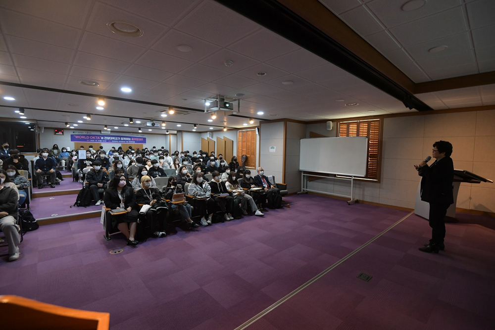 논산시, 월드옥타 지역 미래 인재 위한 특강 펼쳐