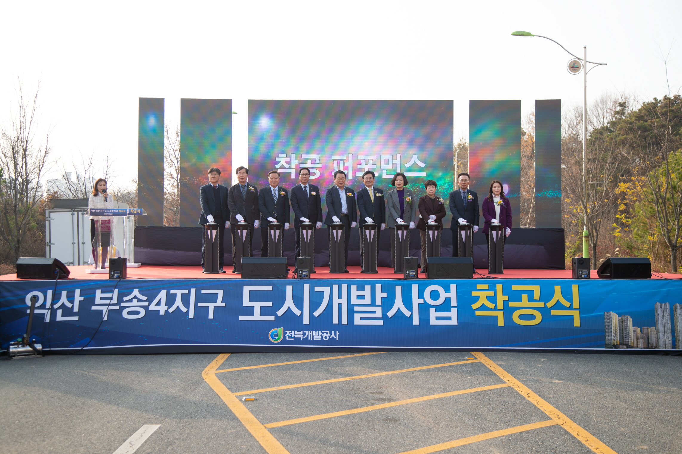 익산시 부송4지구 개발 본격...쾌적한 정주 여건 제공