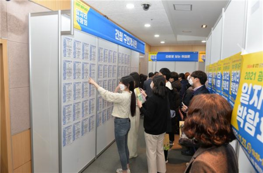 광주 남구, 일자리 박람회 ‘구직자 사전 신청제’ 도입