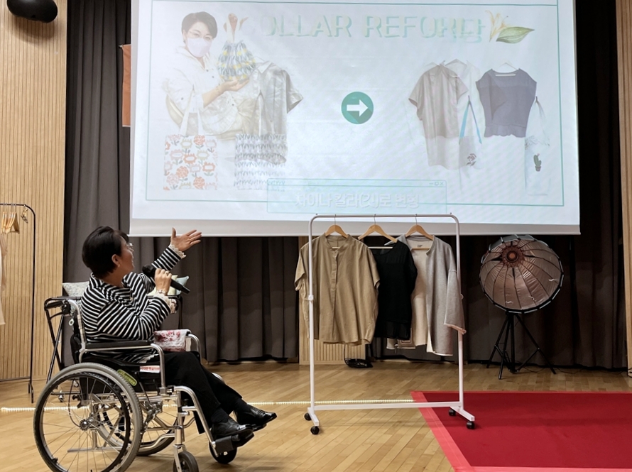 서울 서대문구, 장애인들 자신이 만든 옷 입고 런웨이 누볐다!