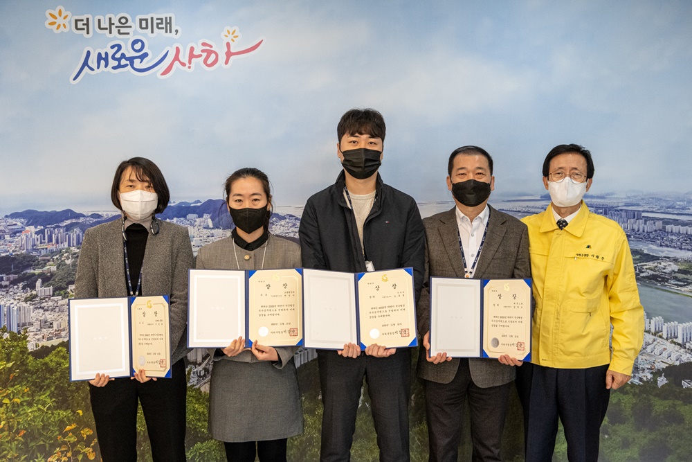사하구, 2022년 하반기 적극행정 우수공무원 선발
