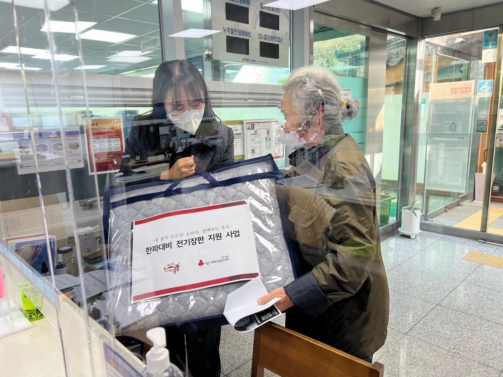 서울 종로구, 한파 대비 전기장판 지원… 기초생활수급자 등 230여 명