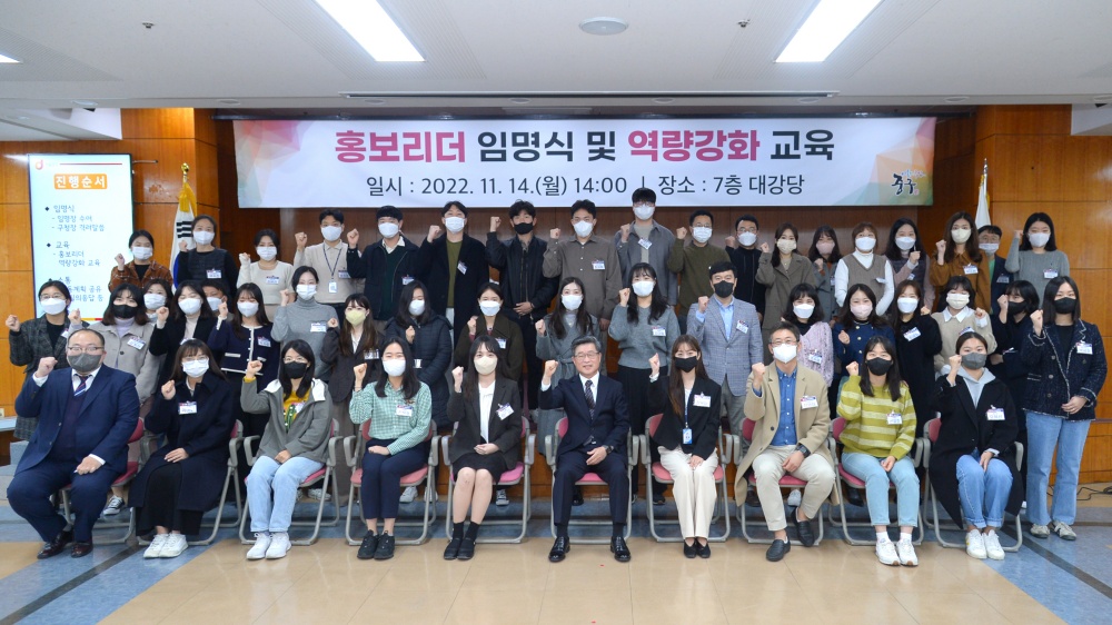 서울 중구, 직원 홍보역량 강화... '홍보리더' 50명 활약 기대