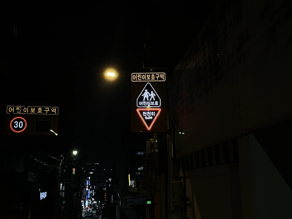 서울 중구, 어린이보호구역 안전 종합 꾸러미 풀다