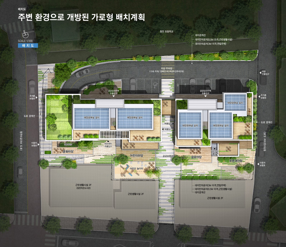 괴산군, ‘청천면 도시재생 허브센터 및 공공임대주택 건립’ 착수보고회 개최