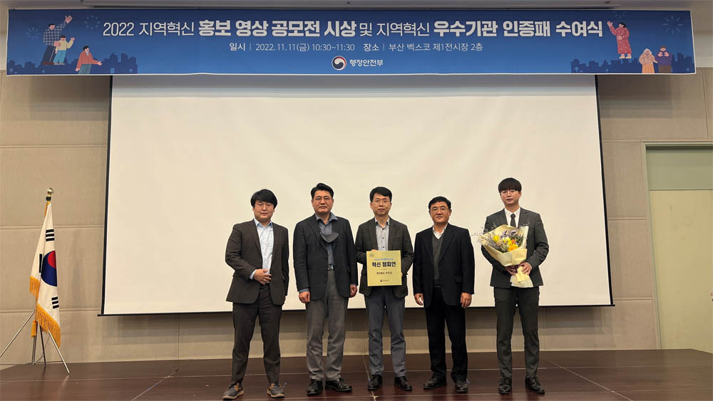 무주군, 치매사업 관련 혁신 우수기관 선정