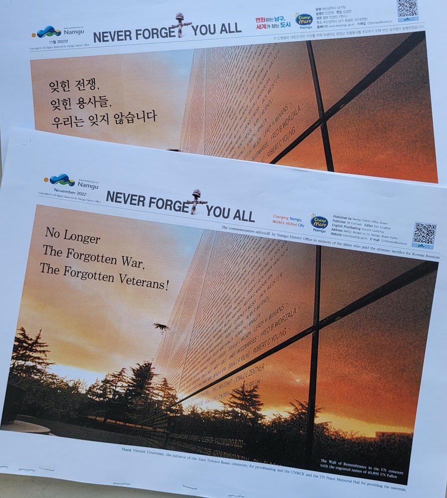 부산 남구, 턴투워드부산 맞아 유엔참전용사 영문매거진 발간