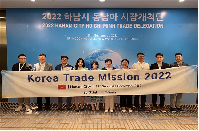 하남시, 해외시장 개척단 326만 달러 수출 성사 ‘기대’