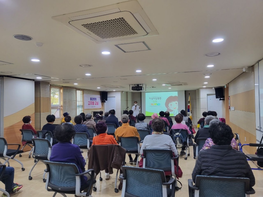 서울 송파구, 겨울철 불청객 ‘뇌졸중’ 막아드립니다