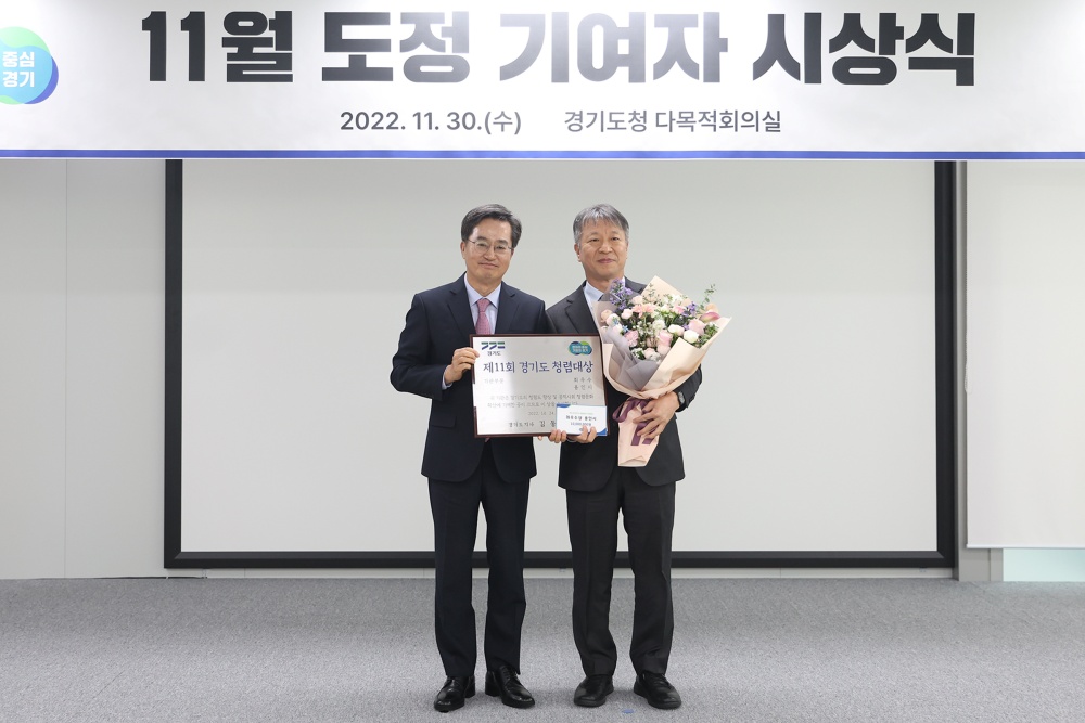 용인특례시, 경기도 청렴대상 ‘최우수’ 기관에 선정