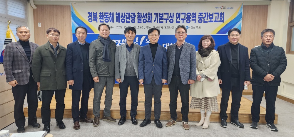 경북도, 광역크루즈ㆍ국제 마리나네트워크 구축 나서