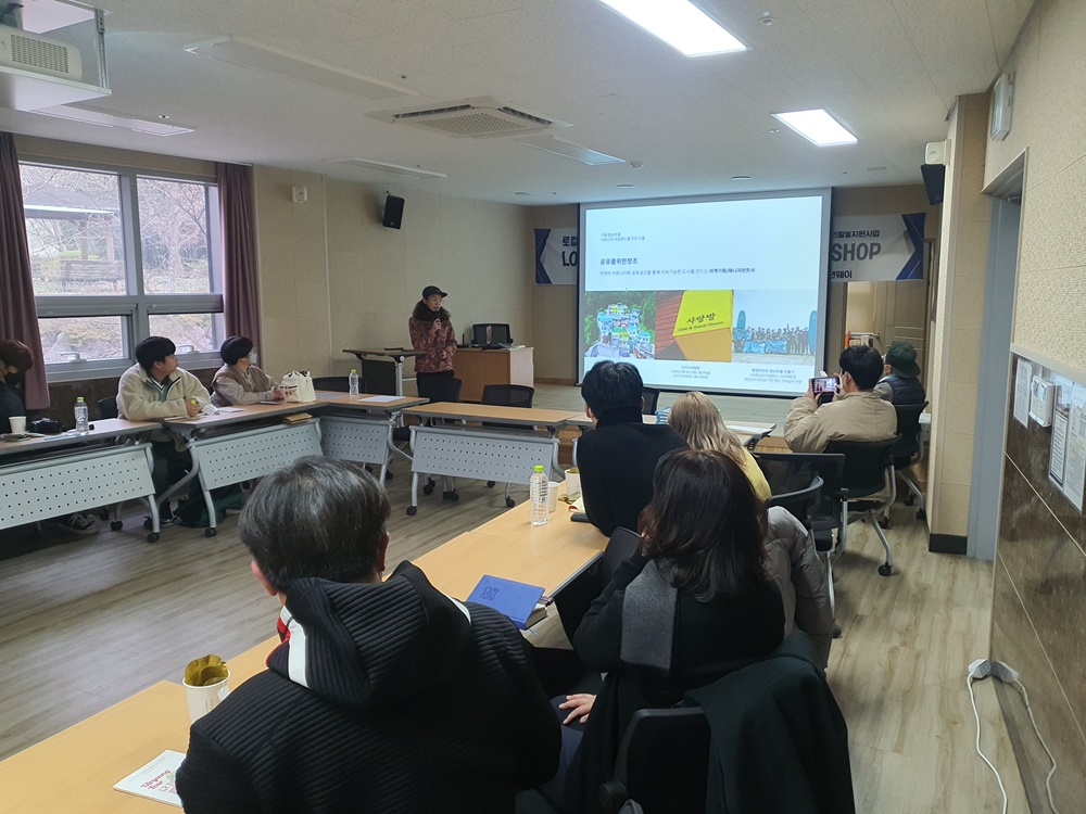 찾아가는 청년정책 현장 워크숍, 의령에서 성황리 종료