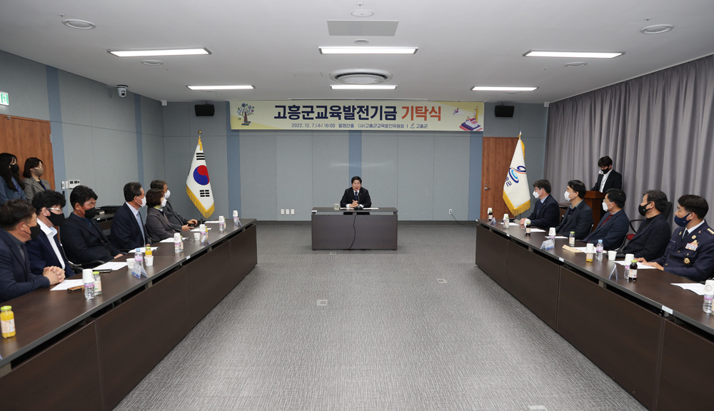 고흥군, 전문건설업 종사자 역량 강화를 위한 교육교재 제작·배부