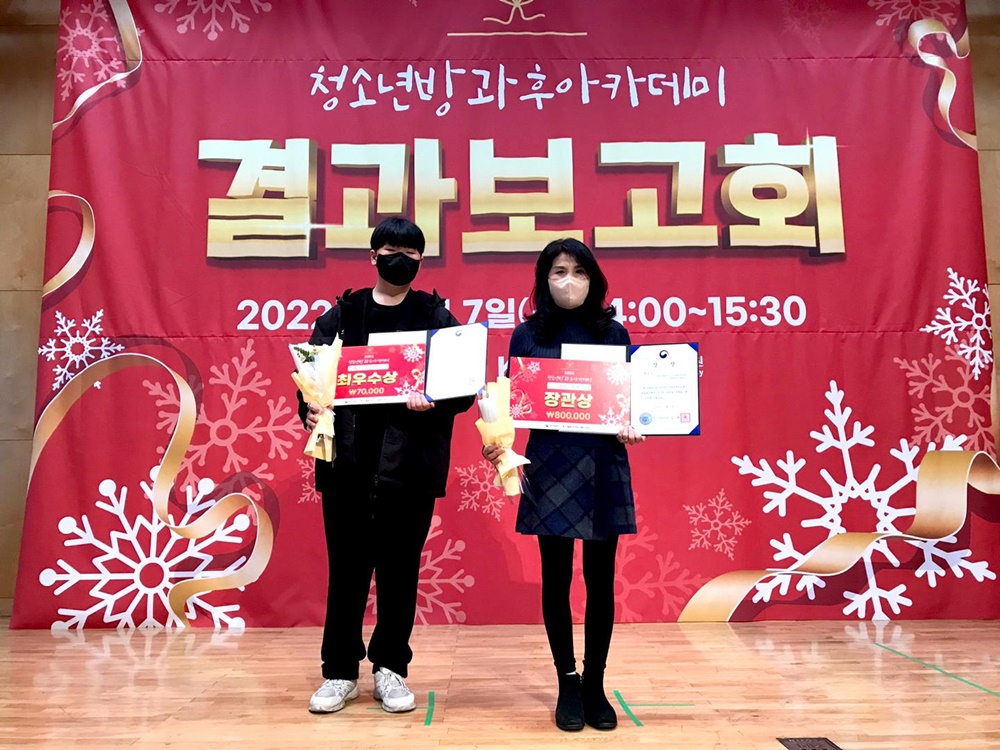 의령청소년문화의집, 최우수기관 선정 ‘여성가족부 장관상’ 수상