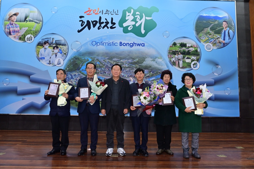 바르게살기운동봉화군협의회, 건전생활실천 강연회 성료