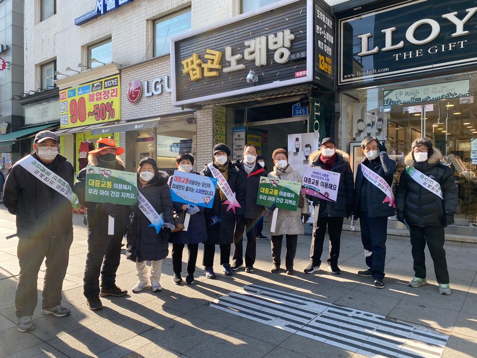 서울 강북구, 내년 3월까지 ‘제4차 미세먼지 계절관리제’ 시행