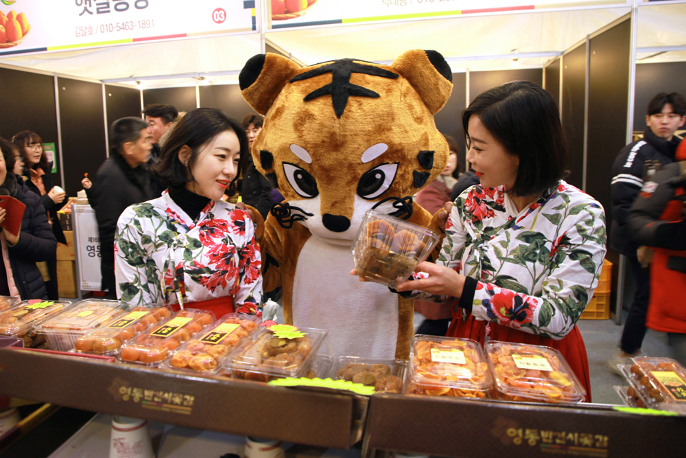 영동군, 달콤쫀득한 매력가득, 영동곶감축제 내년 1월6일 개막