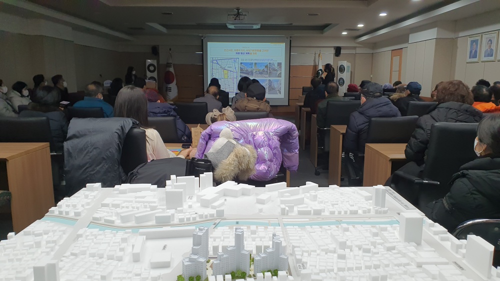 서울 강북구, 수유12구역 도심공공주택 복합사업 주민설명회 개최