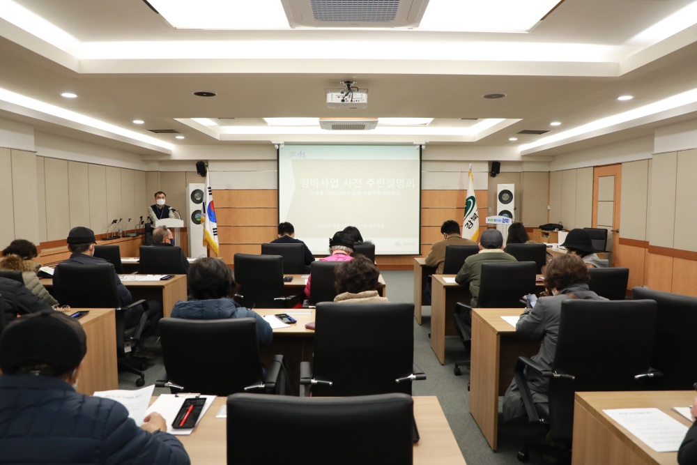서울 강북구, 수유동 276-6일대 소규모재건축사업 사전 주민설명회 개최