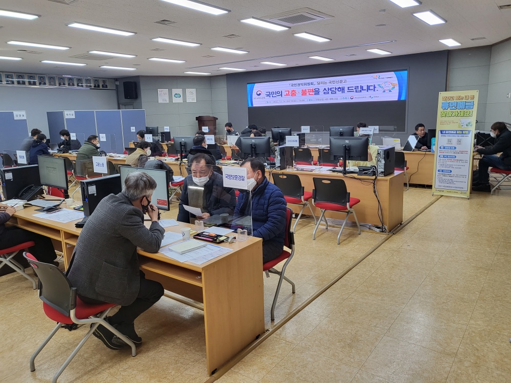 가평군, ‘달리는 국민신문고’ 운영 성료
