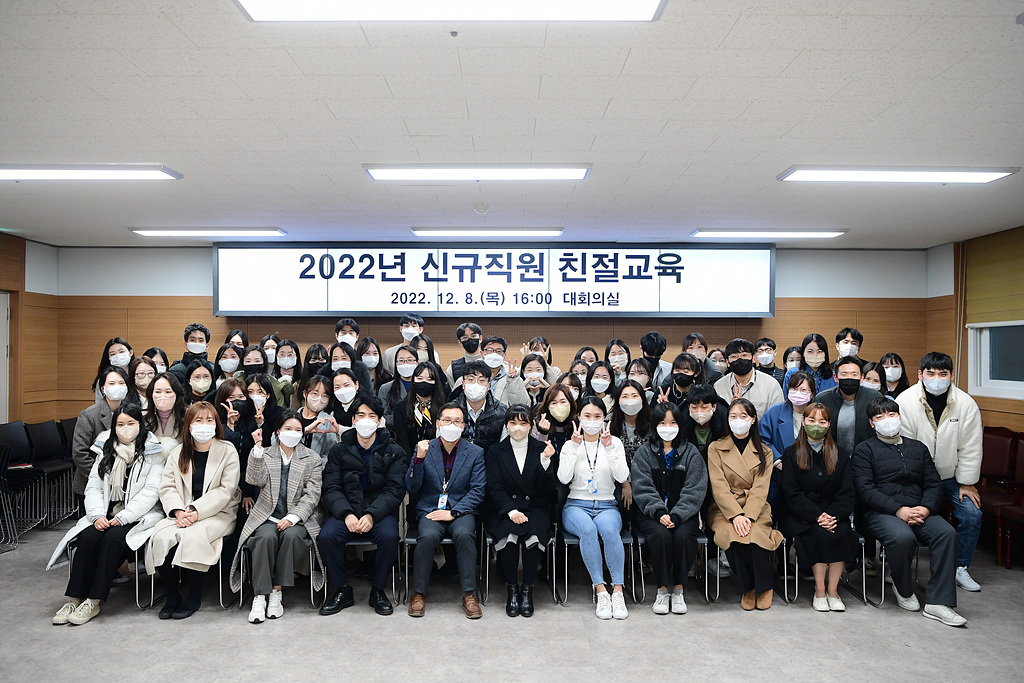 동래구, ‘2022 신규직원 친절 교육’ 시행