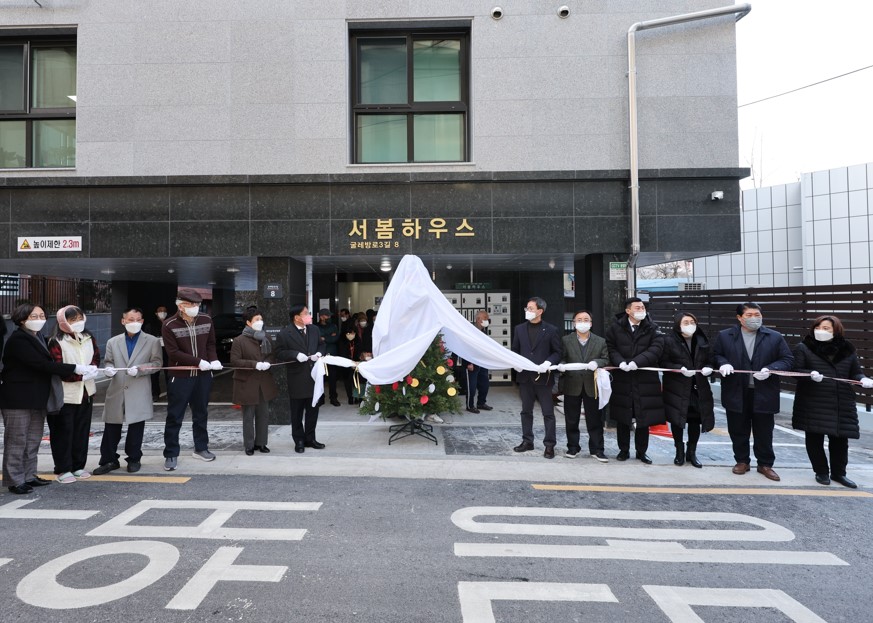 서울 마포구, 전국 최초 세대통합 케어안심주택 ‘서봄하우스’ 개소