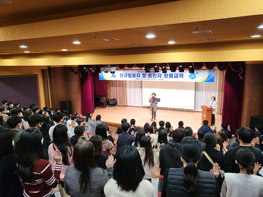 동래구, ‘신규임용자 및 승진자 청렴교육’ 개최