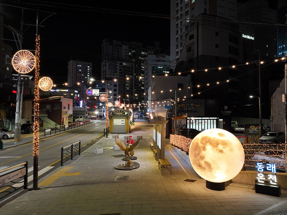 동래온천, 빛의 거리를 거닐다