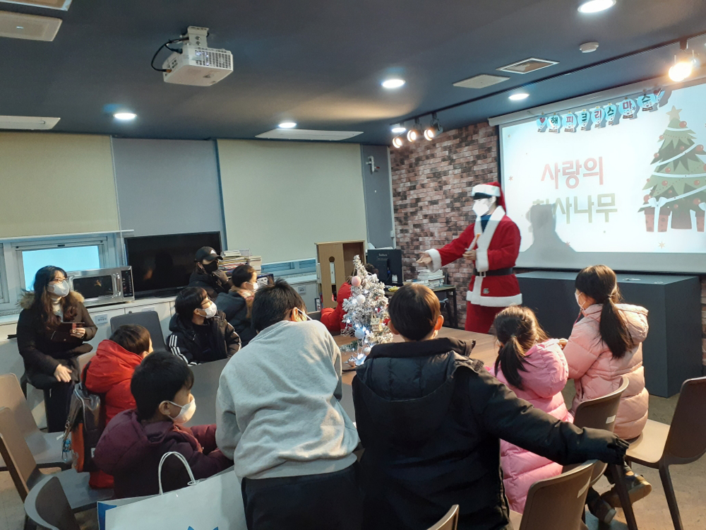 대전 중구, 문화1동 대전기독교종합사회복지관이 함께하는 ‘사랑의 천사나무’