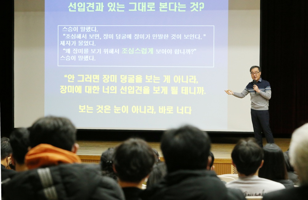 광주 동구, 전 공직자 대상 ‘인권 역량 강화교육’
