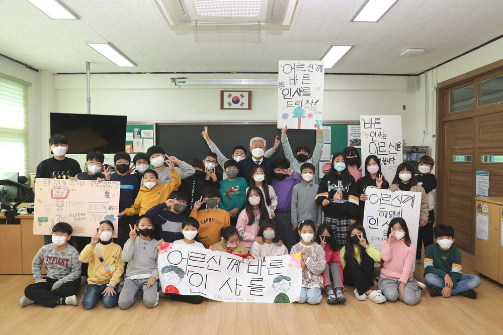 황인홍 무주군수, 무주초 아동들과의 어르신 인권 다뤄