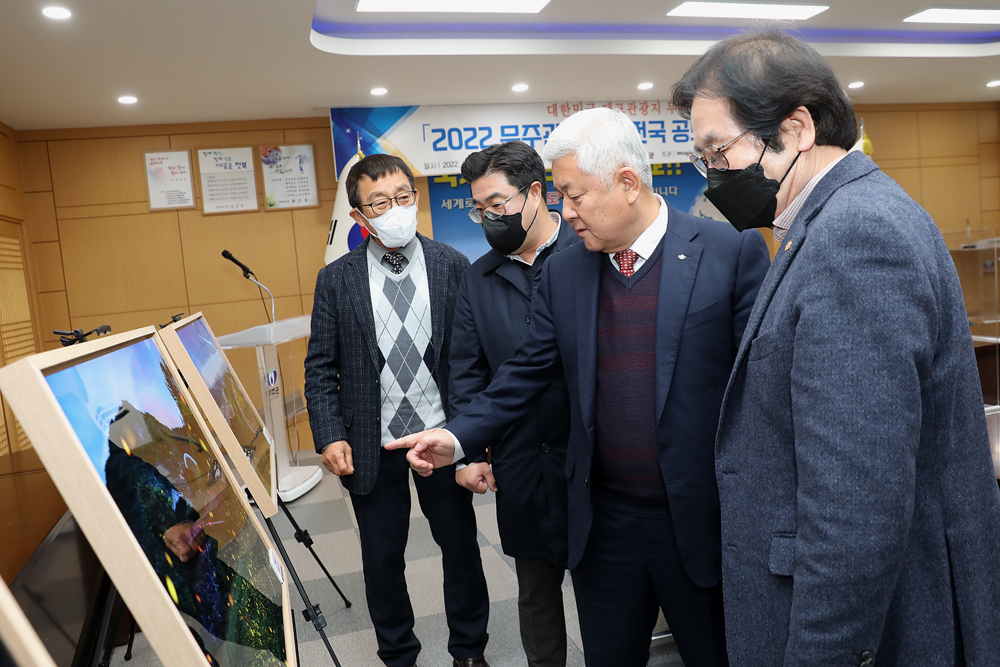 무주군, (사)무주군관광협의회 사진 공모전 대상에 ‘아름다운 무주’ 선정