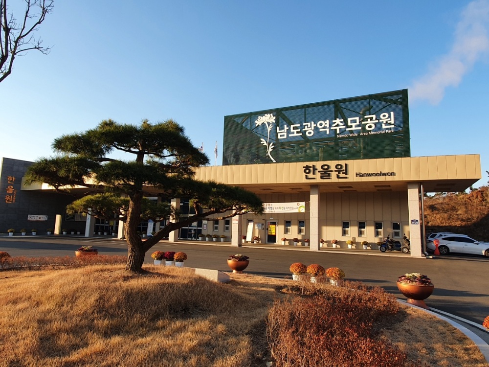 해남군, 전라남도 경관행정평가 우수기관 선정