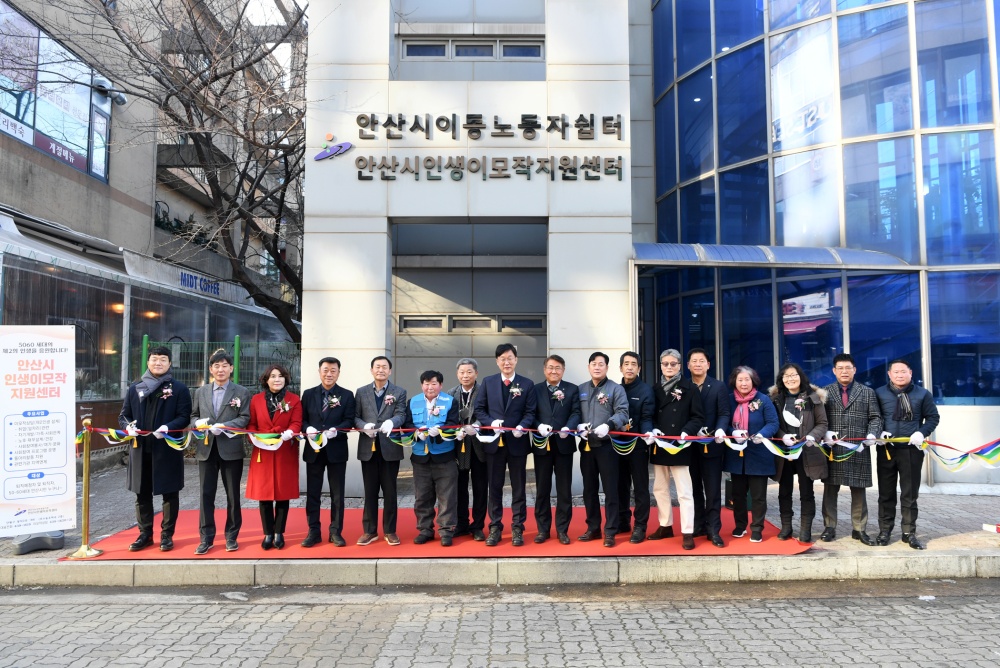 안산시, 이동노동자 위한 쉼터 ‘휠링’ 개소하고 본격적 운영 나서...