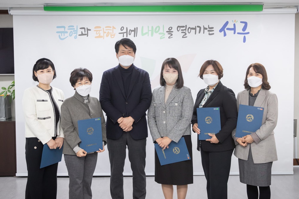 ‘아이 키우기 좋은 도시’ 인천 서구, 국공립어린이집 5곳 위탁 계약
