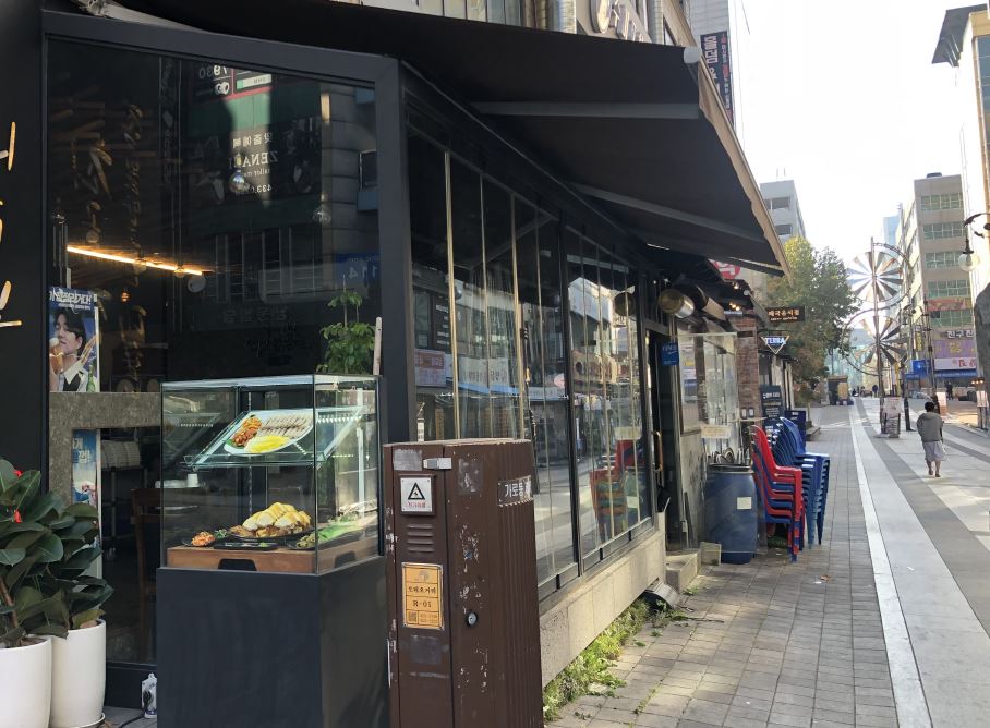 인천 남동구, 위반건축물 특별단속, 불법 행위 12건 적발