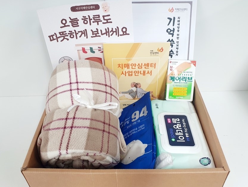 인천 서구 치매안심센터, 치매 어르신에게 ‘겨울안심키트’ 전달