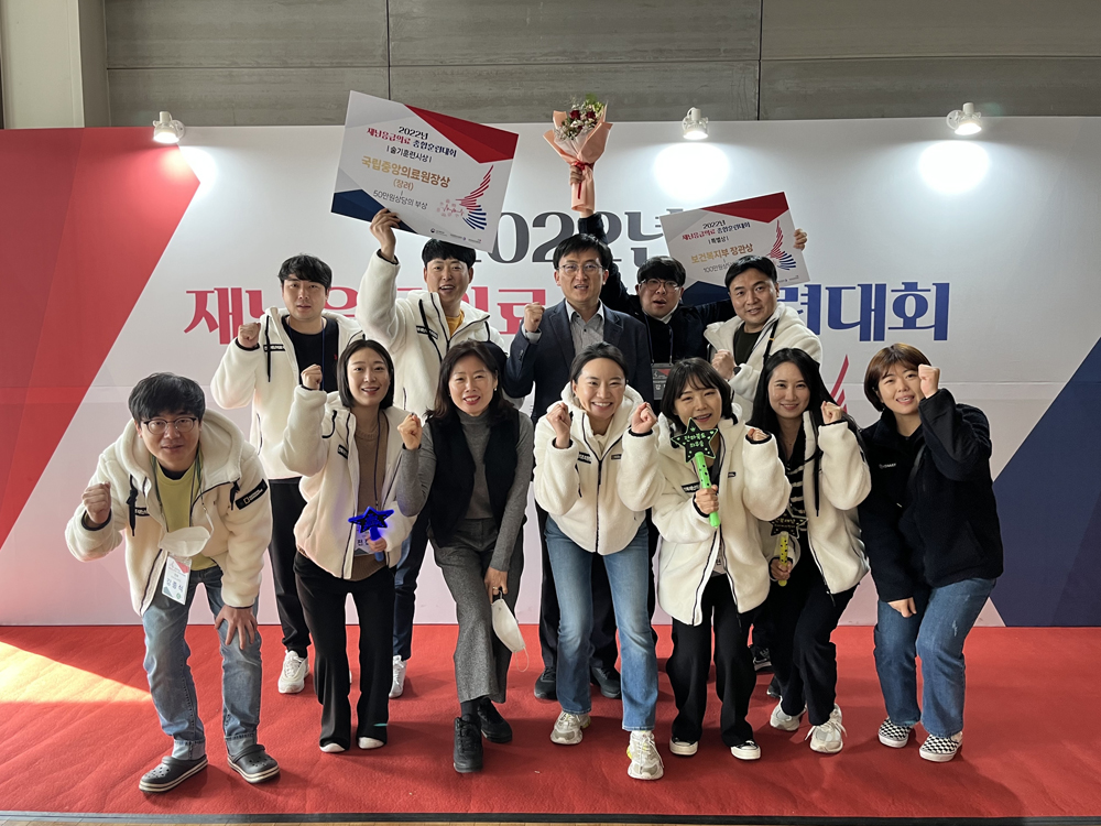 전북도, 재난응급의료 종합훈련대회 특별상 수상