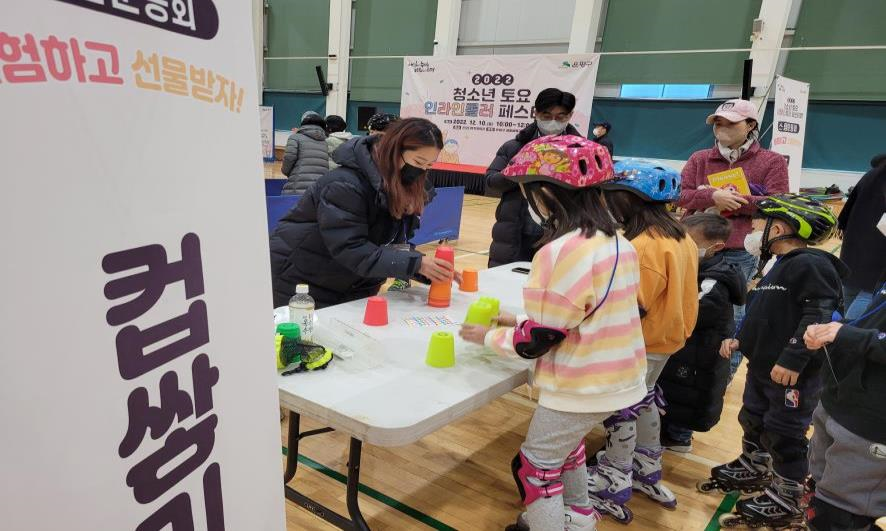 서울 은평구, 토요인라인롤러 교실 성황리에 마무리